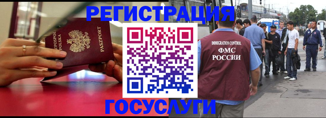 прописка поиск в Курчатове